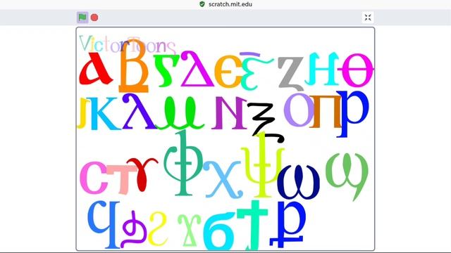 coptic alphabet dancing смотреть онлайн