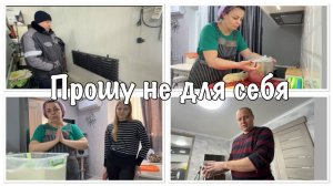 Будет ТЕПЛО__прошу ПОМОЩИ!!__беляши__установили ВРЕМЕННО