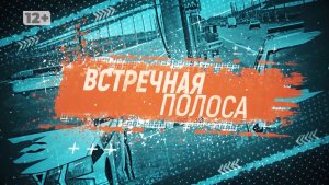 Правила техосмотра в 2026 году: всё, что нужно знать о процедуре