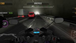 Traffic Rider 🏍️  3️⃣