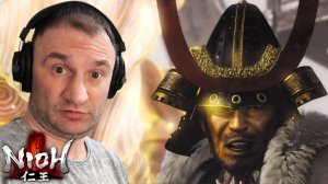 БИТВА ВАССАЛОВ🎮Nioh #33