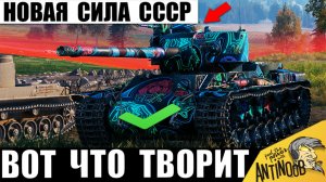 Сверхтяжелая Новинка СССР 2026 жестко Удивила! КВ-4 Федоренко из Новой ветки Мира Танков!