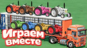 МУЛЬТИКИ ПРО РАЗНОЦВЕТНЫЕ МАШИНКИ И ТРАКТОРЫ ДЛЯ ДЕТЕЙ 🏡 ГОНКИ ТРАКТОРОВ ДЛЯ ДЕТЕЙ !