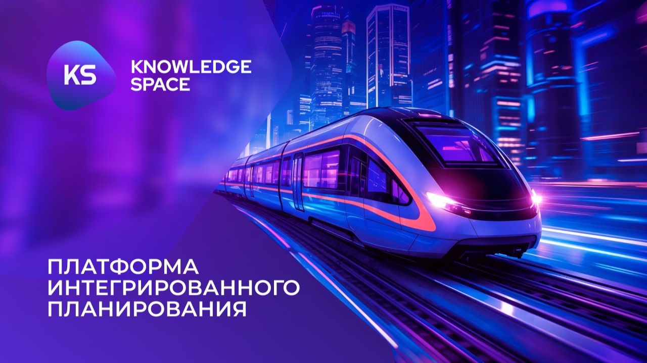 Knowledge Space - представление платформы смотреть онлайн