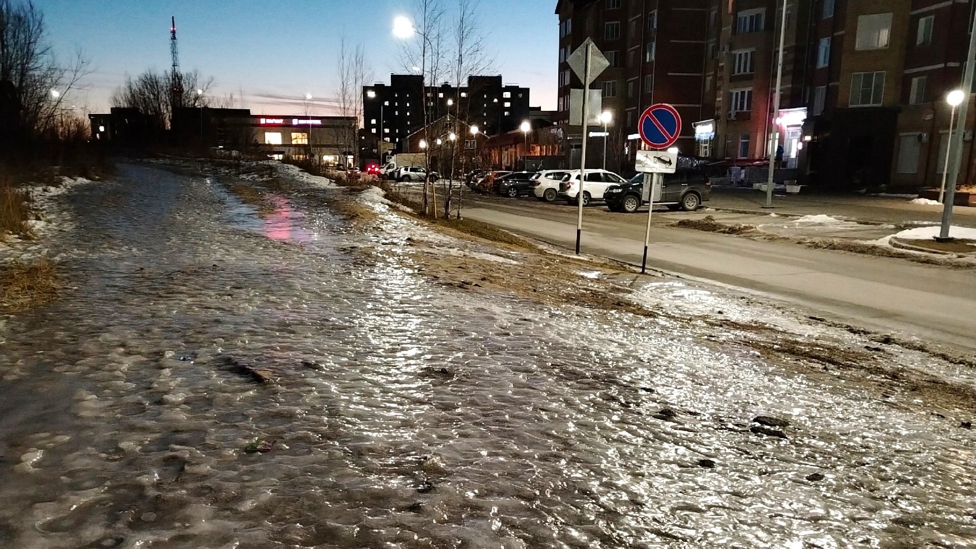 Вартовчане жалуются на гололёд смотреть онлайн