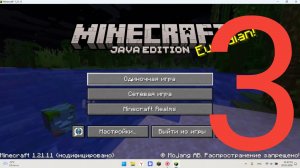 играю в майнкрафт 3 часть! Построенный дом! Первый раз спустился в шахту.