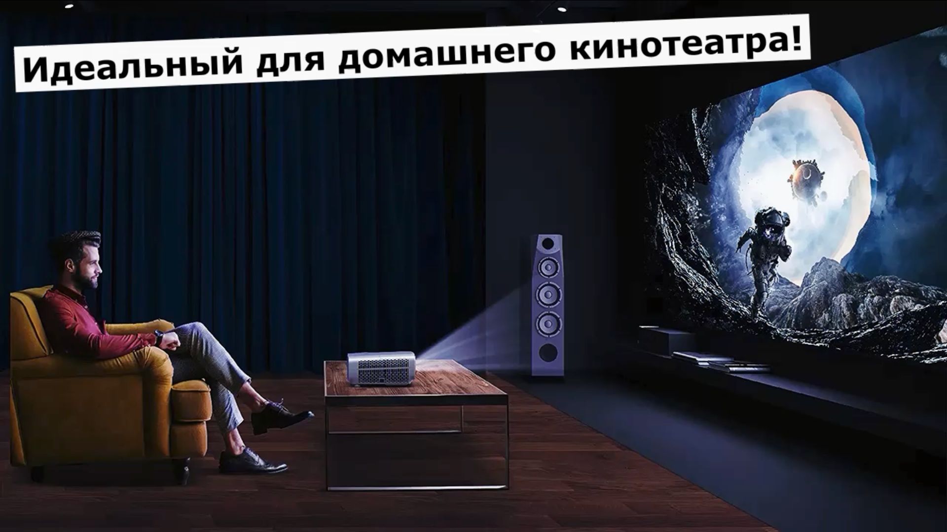 Проектор для фильмов Akenori ZX74 смотреть онлайн