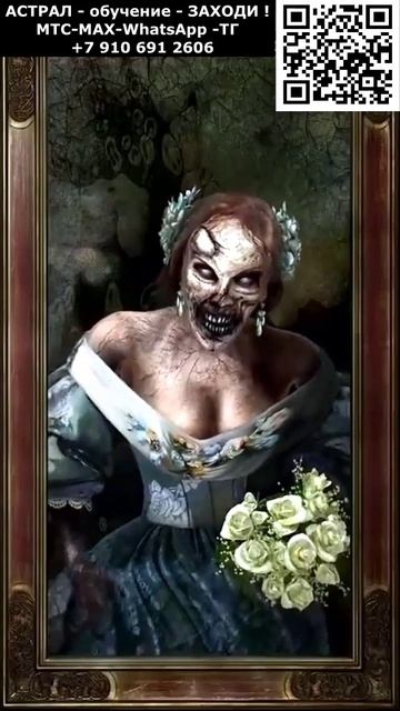 Хоррор из музея. Монстры и мутанты. ИИ Арт нейросеть #ИИ #нейросеть #видео #AI #хоррор #Ужас #Паника смотреть онлайн