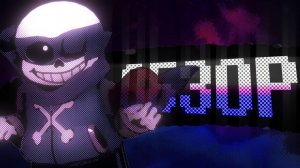 Ts!Underswap — тот самый идеальный Андерсвап ► Обзор