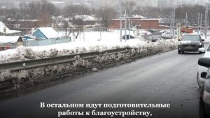 Путепровод на «Стрелке» сдадут в срок — работы идут даже зимой