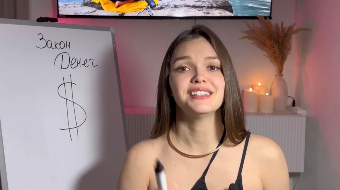 5 законов Вселенной, которые изменят твою жизнь смотреть онлайн