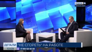 Елена Кучерук: старайтесь оставлять работу на работе, чтобы не выгорать