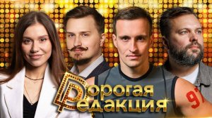 Учитель-Титан Бобылев в студии| номер ЕКХ изымают| Трамп готовит удар по Ирану| Telegram спасут?