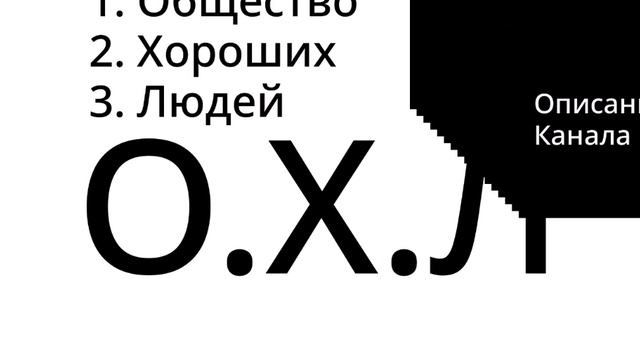 Трешня 1 все это рофл смотреть онлайн