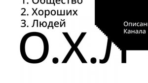 Трешня 1 все это рофл