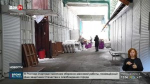 Рынок «Темерник»: вывоз товара только по заявлению