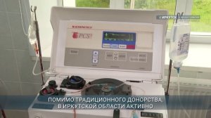 Главные новости Иркутской области, 30 января 2026 года