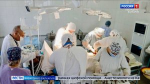 Анестезиологи из КБР помогают Скадовской ЦРБ
