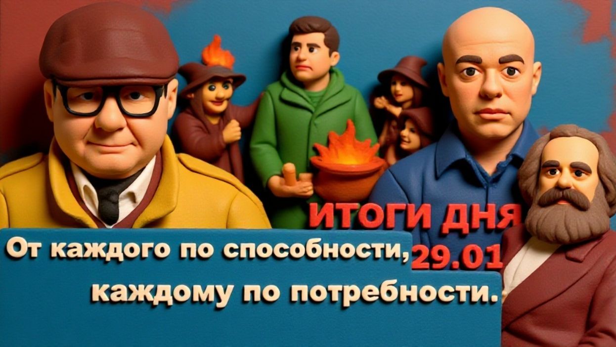 МОСИЙ.- Колдовской Мир в Украине. Войны олигархов - на людей плевать! Мороз, ТЦК, Перемирие смотреть онлайн