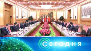 «Сегодня»: 30 января 2026 года. 08:00 | Выпуск новостей | Новости НТВ