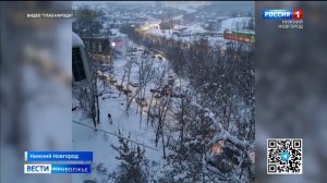 Утренний час пик