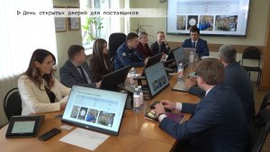 Время местное. Эфир: 30-01-2026 - День открытых дверей для поставщиков