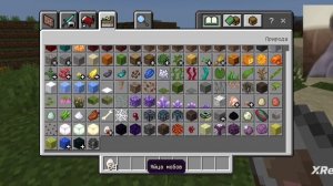 Как же сделать овечку радужного цвета ? Здесь ты узнаешь заходи если что майнкрафт