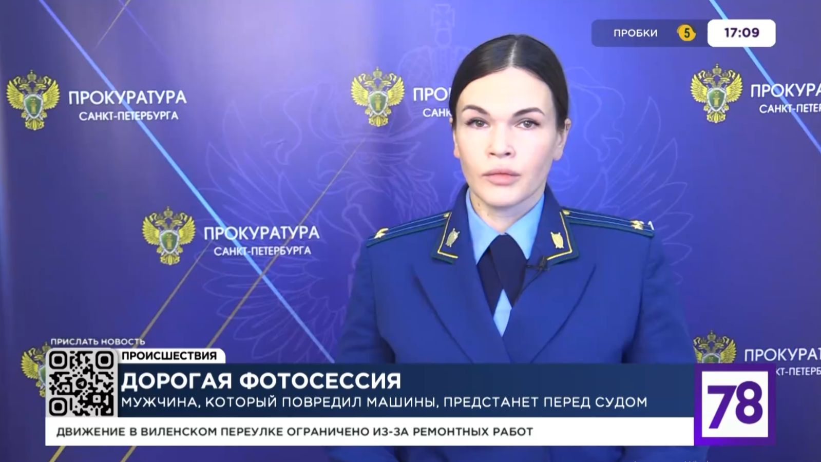 Дорогая фотосессия