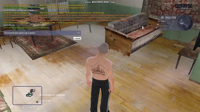 bandicam 2026-01-30 16-21-41-290 смотреть онлайн