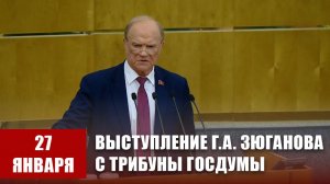 Г.А. Зюганов "Залог победы"//ГТНК-RUTUBE