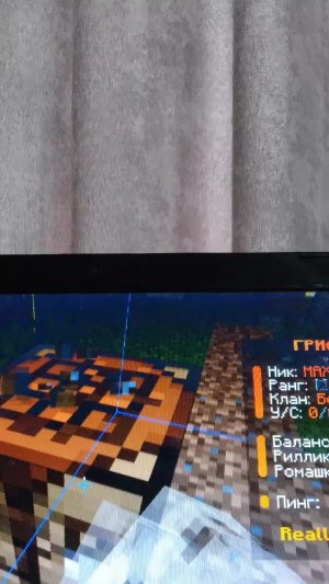 Играю с своим другом