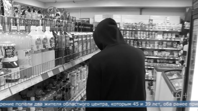 29.01.2026 Два приятеля не расплатились в магазине за алкоголь, стоимостью около 25 тысяч рублей смотреть онлайн