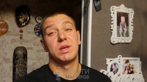 Отзыв от Дениса: Перенос электро-розетки