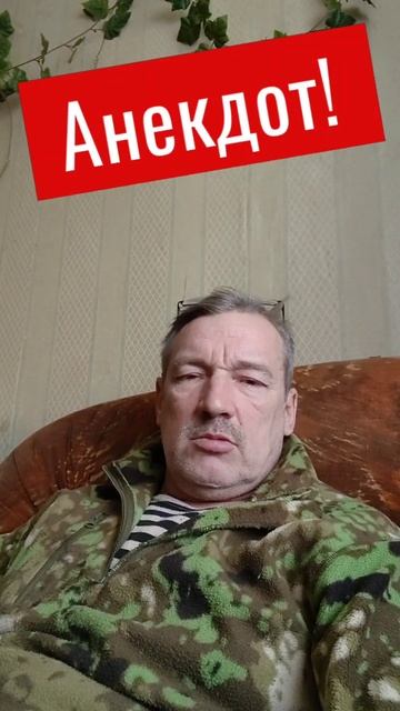 Анекдот про пациента. смотреть онлайн