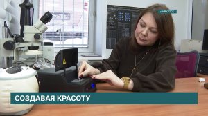 31 января — Международный день ювелира. Чем занимается  эксперт-геммолог ?