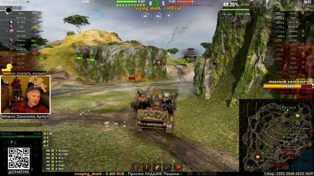 Мощная тяжелая Арта T92 на сложнейщей карте Камчатка. смотреть онлайн