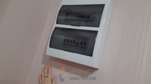 Отзыв от Ульяны: Замена электросчетчика