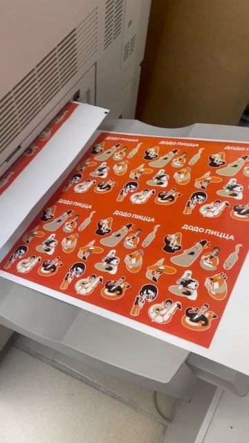 стикерпак печать смотреть онлайн