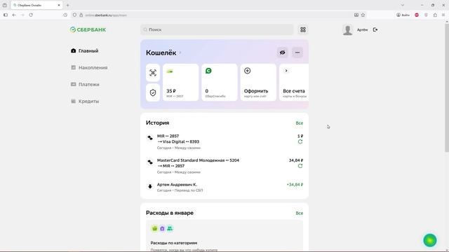 Как заработать миллиард за 1 секунду смотреть онлайн