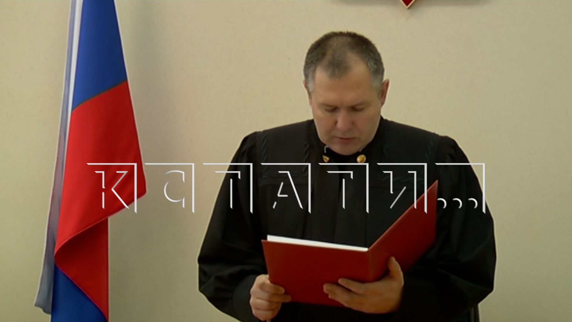 Первый, но далеко не последний, приговор по дропперству вынесен в Нижегородской области смотреть онлайн