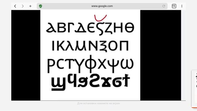 coptic alphabet dancing (ⲋ) смотреть онлайн