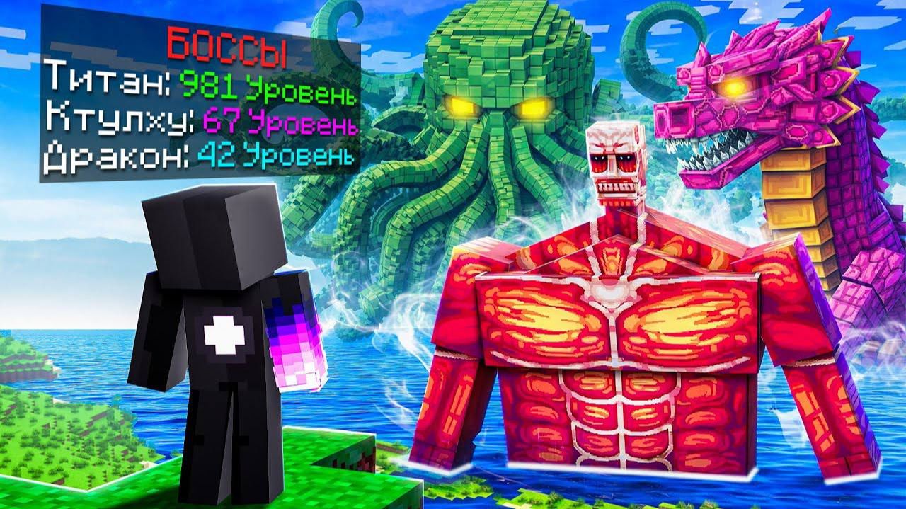 ✅ Райм VS Супер БОССЫ! БИТВА Мобов в Майнкрафт! ( Юни, Джек, ЕЖ ) смотреть онлайн