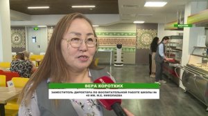 "Середина земли" 30.01.2026