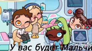 УЗИ Алины у нас будет...... ♂️?! ♀️!? 💙❤💙💙❤❤