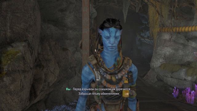 Аватар Рубежи Пандоры 25 прохождение PS5 смотреть онлайн