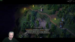 Songs of Conquest - Первый Взгляд