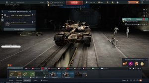 Взял знак отличия танкиста №5 за 5 часов