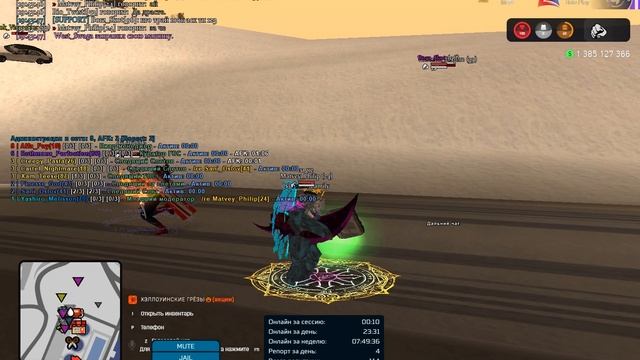 DM смотреть онлайн