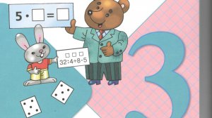 Связь делимого, делителя и частного  28.01.2026