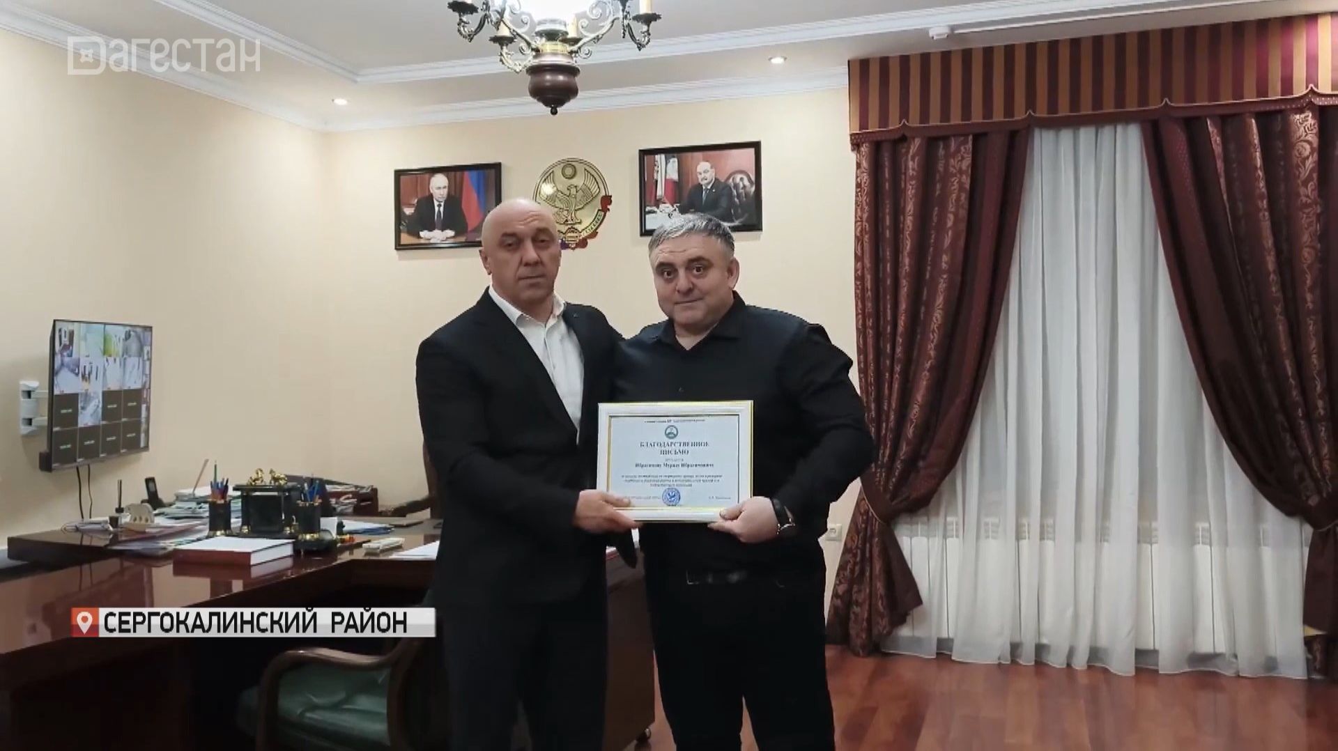 Дзюдоист из Сергокалинского района получил звание мастера спорта России смотреть онлайн